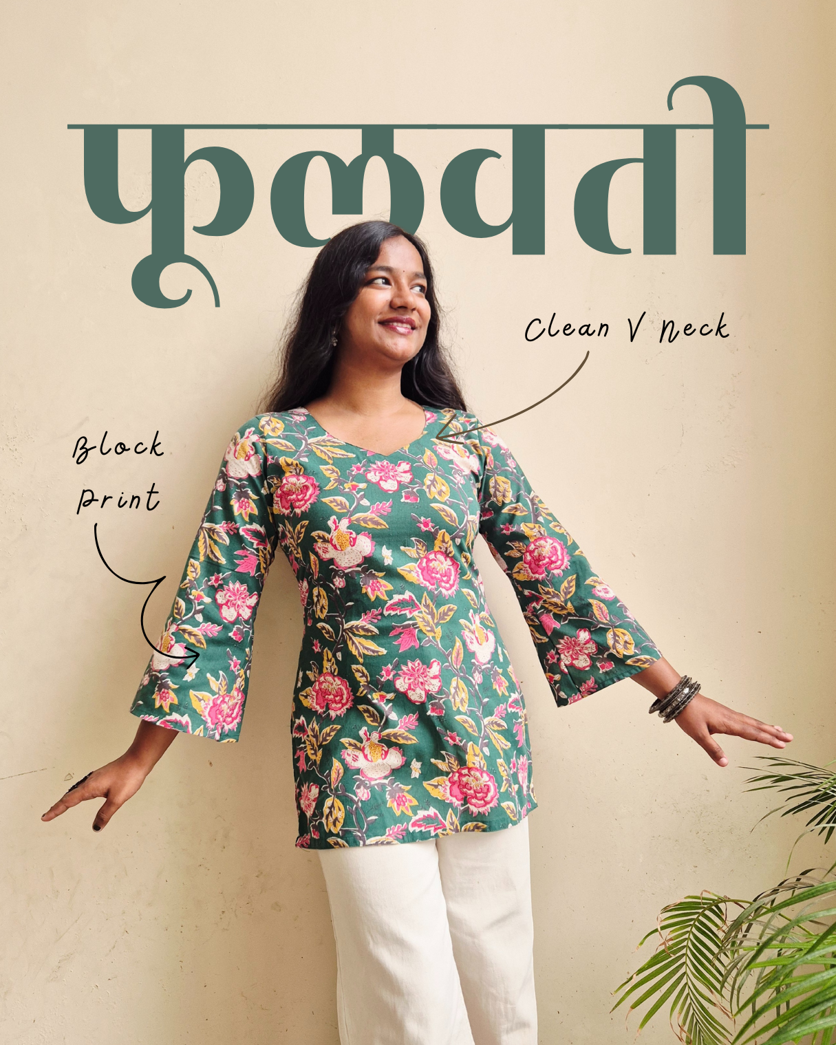 Woman wearing a floral blouse with text on a beige background